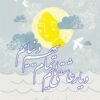 "Land of My Love" – Nostalgic Iran Poetry Greeting Card (A6)
