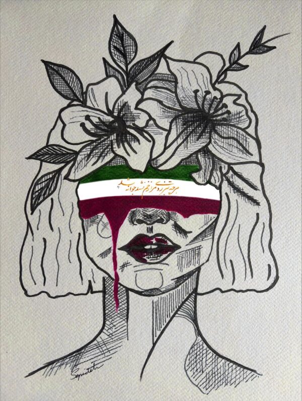 "Wounds to Sprouts" Iranian Women Solidarity Card (A5)