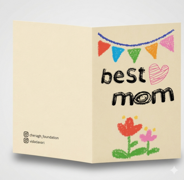 Best Mom Colorful Greeting Card