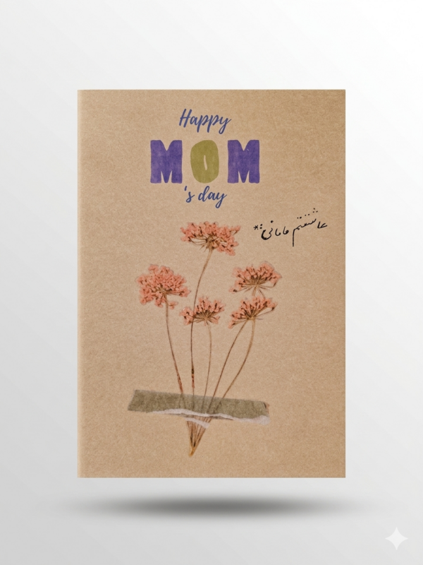 Happy Mom’s Day Floral Greeting Card