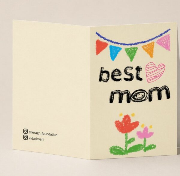 Best Mom Colorful Greeting Card