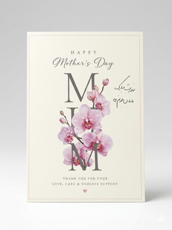 Elegant Orchid Mother’s Day Greeting Card