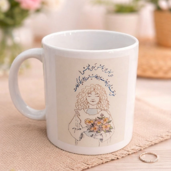 "The Gardener of the Heart" Persian Poetry Ceramic Mug