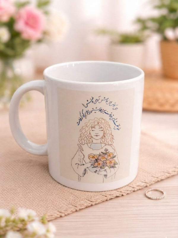 "The Gardener of the Heart" Persian Poetry Ceramic Mug