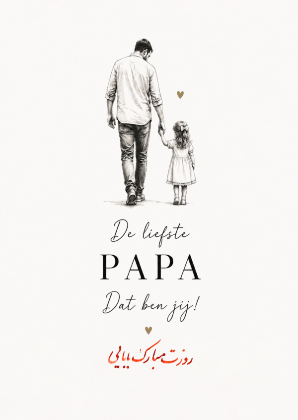 De Liefste Papa- Father's Day Greeting Card