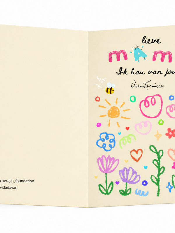 Lieve Mama Colorful Doodle Greeting Card
