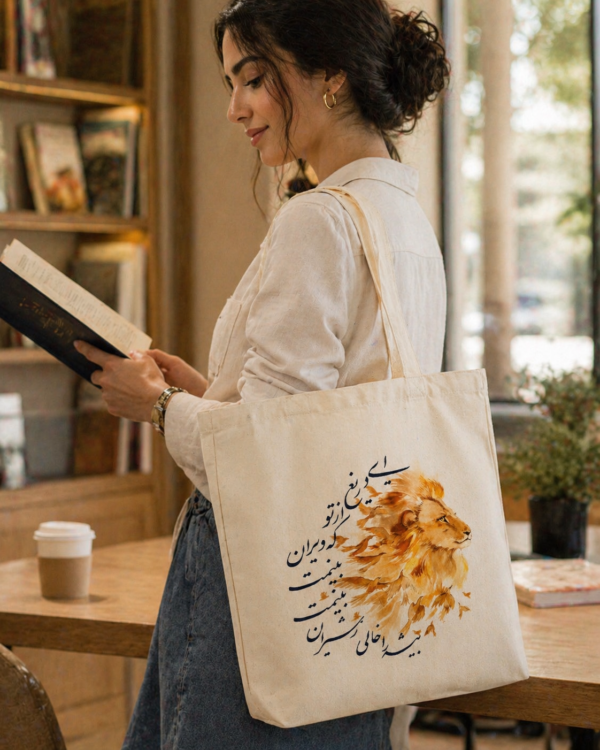 Lion Calligraphy Art Tote Bag