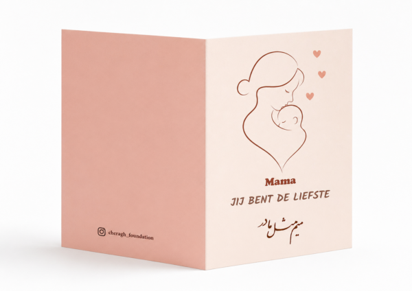 Mama Love Minimal Line Art Greeting Card