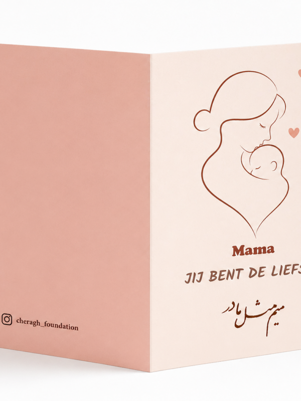 Mama Love Minimal Line Art Greeting Card