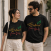 Vaan2 Persian "Vatan" Calligraphy Color Accent Unisex T-Shirt