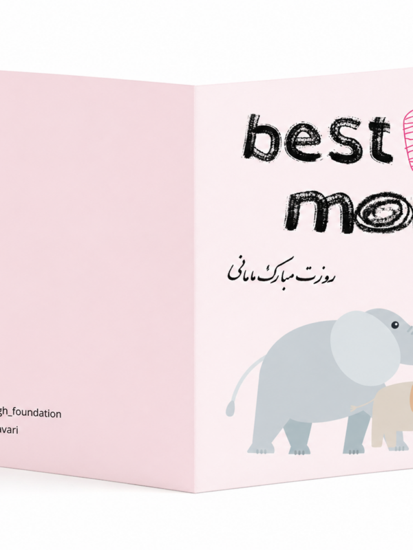 Best Mom Elephant Love Greeting Card