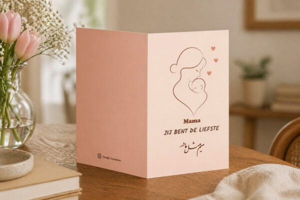 Mama Love Minimal Line Art Greeting Card