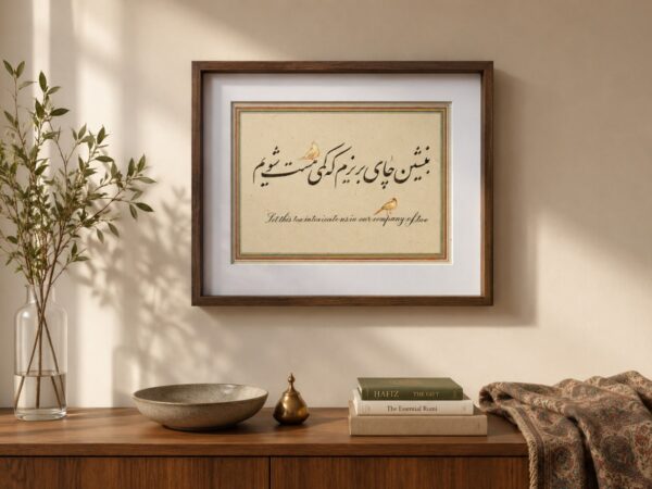 Tea Intoxicates Us - Persian Calligraphy Original Artwork