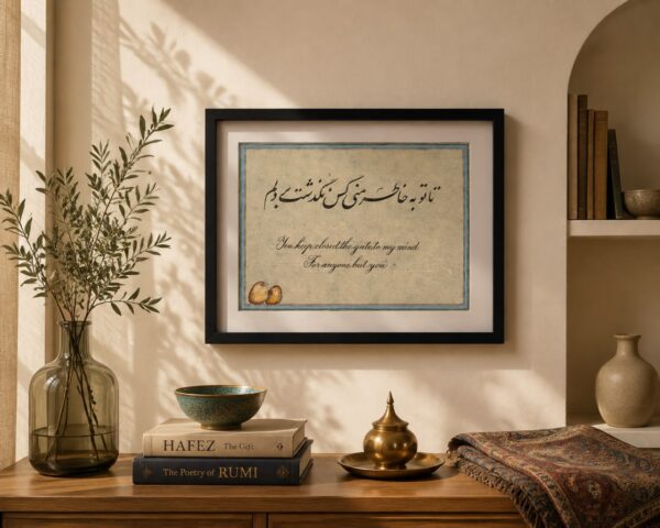 No Wine Sweeter Than Your Eyes - Persian Calligraphy Original Artwork